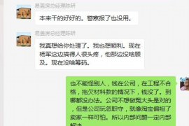 无锡商账追讨清欠服务